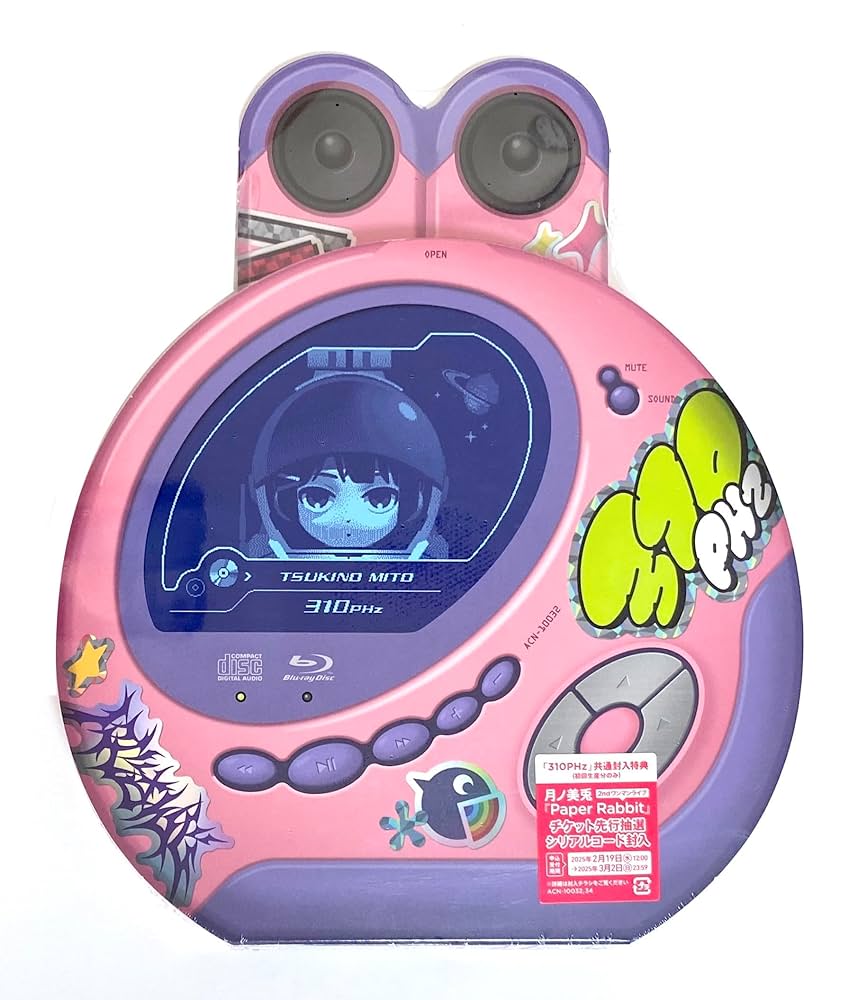 Amazon.co.jp: 【外付け特典あり】 310PHz (初回生産限定盤